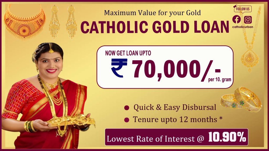 Gold Loan